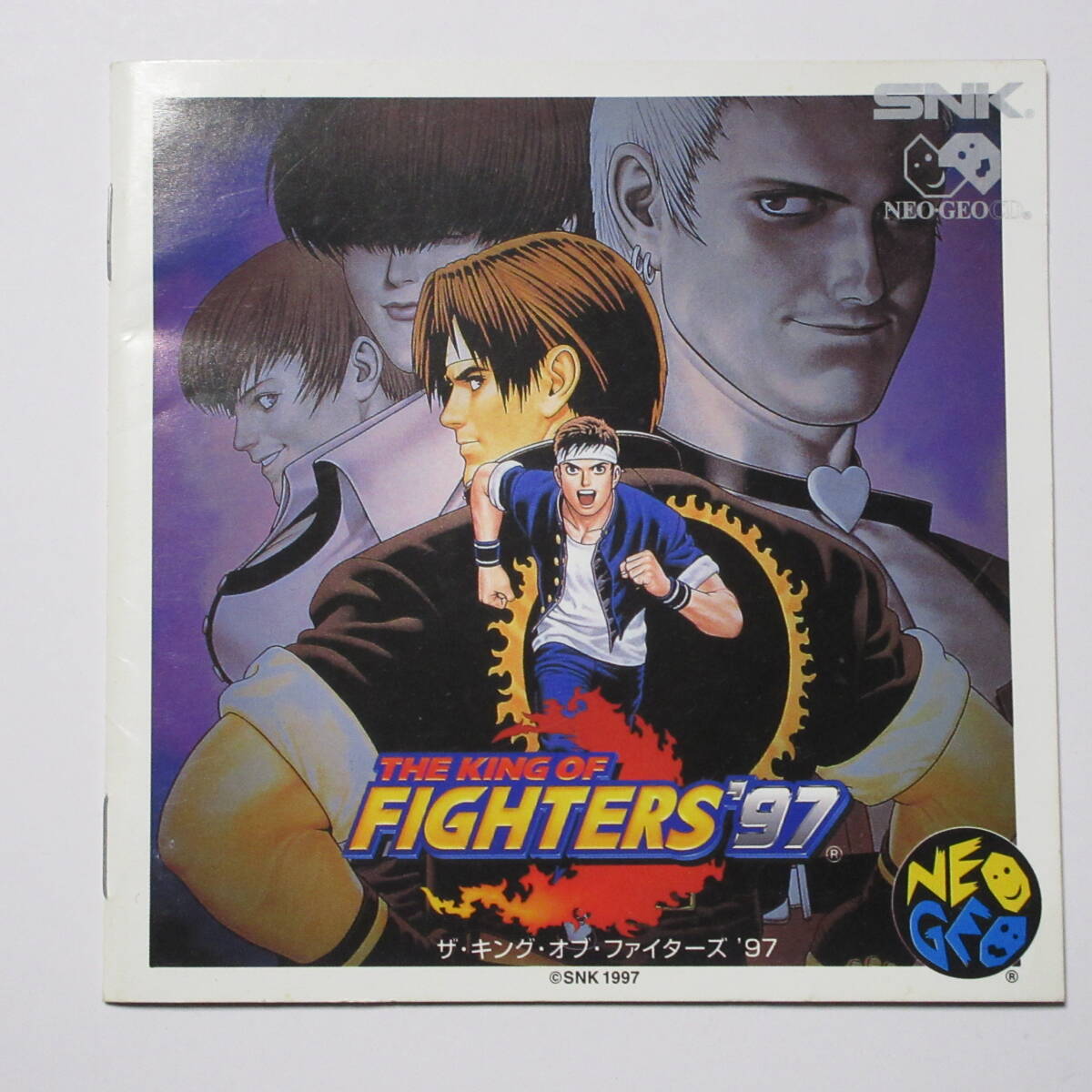 NEOGEOCD ネオジオCD THE KING OF FIGHTERS'97 ザキングオブファイターズ97 SNK 説明書あり_画像5