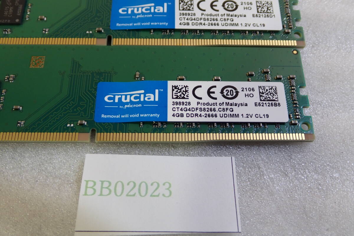 Crucial(Micron製) デスクトップPC用メモリ CT4G4DFS8266 4GBx2枚=8GB 2枚セット PC4 DDR4 メモリのみ 動作確認済み#BB02023の画像5