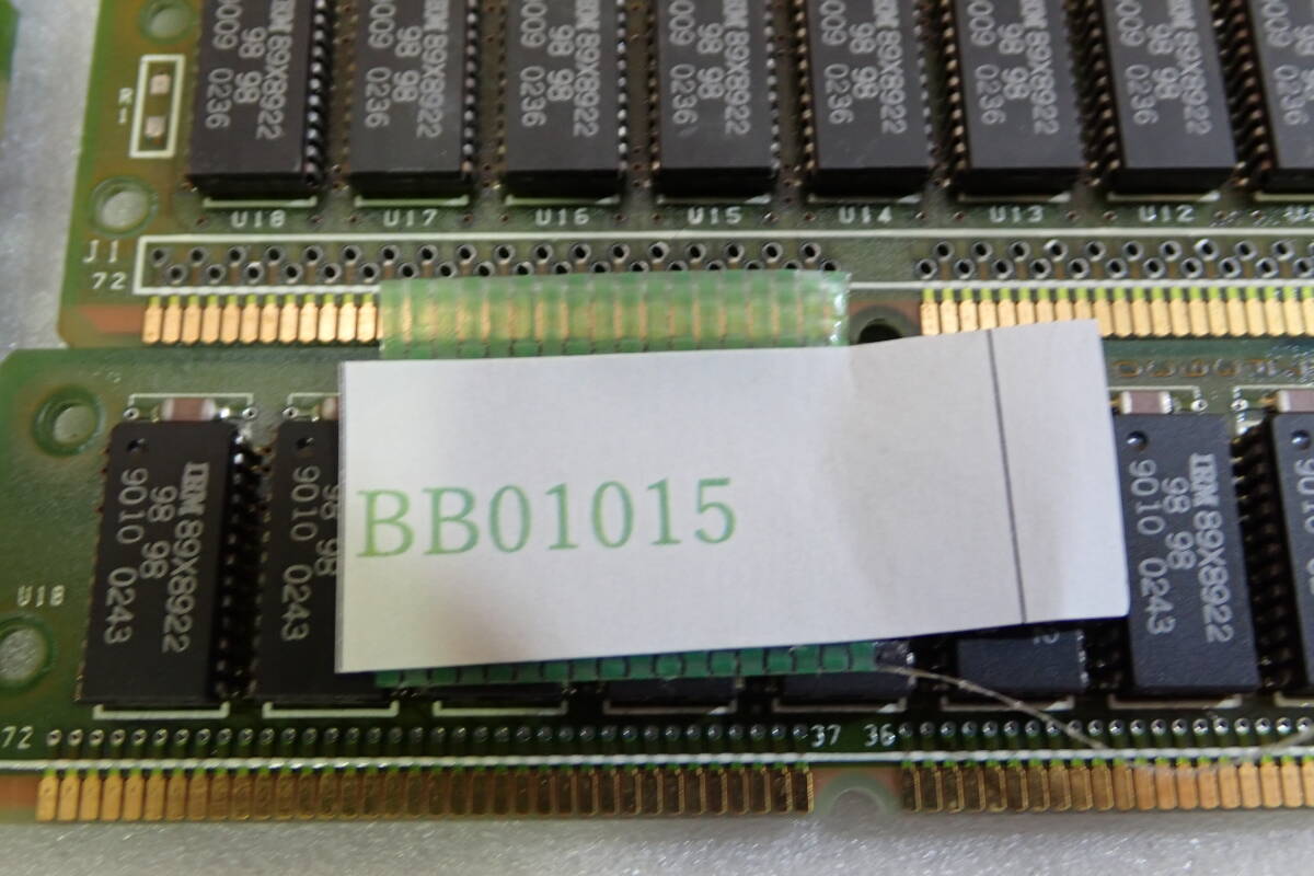 デスクトップ用 2MB System Board Memory III P/N 23F3271 341657A A27684C メモリ SIMM 2MB×11枚セット 動作未確認 #BB01015の画像8