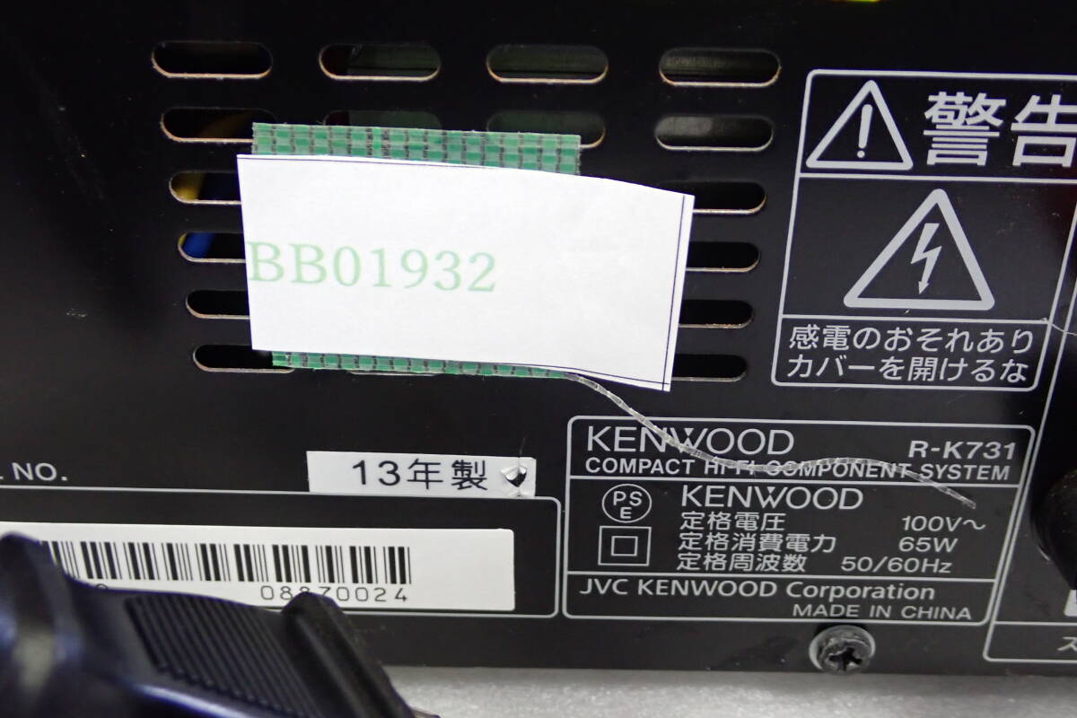 ケンウッド Kenwood R-K731 KENWOOD CD/USBレシーバーコンポ 動作確認済み#BB01932_画像7