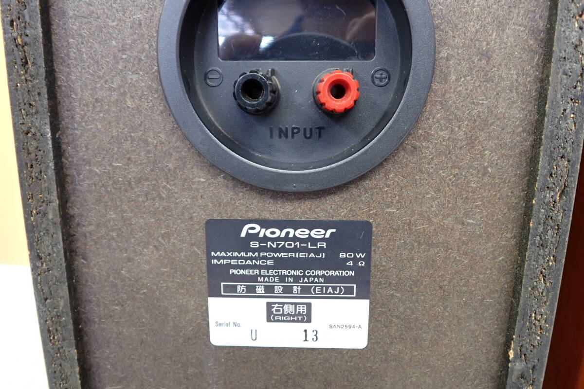 Pioneer 音出し良好♪♪高音質 2ウェイ・2スピーカー S-N701-LR スピーカー 動作確認済み#BB0955の画像6
