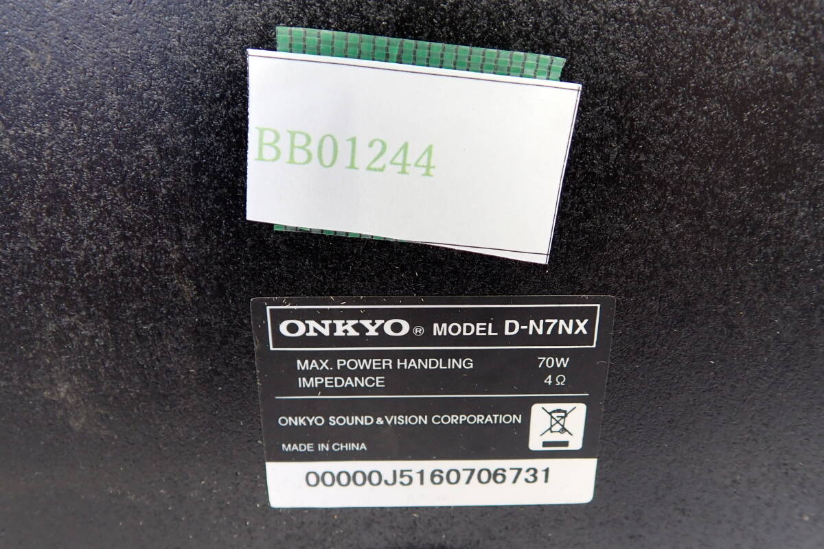 ONKYO★良品 音出し良好♪♪リング型ツィーター搭載 2ウェイ・2スピーカー★D-N7NX スピーカー動作確認済み#BB01244の画像10