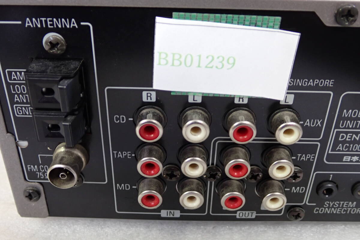 DENON Denon amplifier D-M7 (UDRA-M7) sound go out has confirmed ( display screen . clearly is seen not ) junk .#BB01239