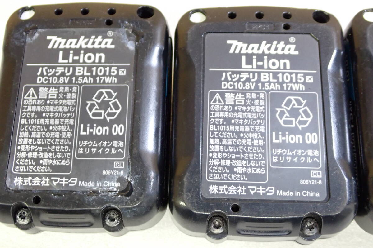 3個セット Makita マキタ 純正 バッテリー BL1015 DC10.8V 1.5Ah 17Wh 動作確認済み#BB01350の画像7