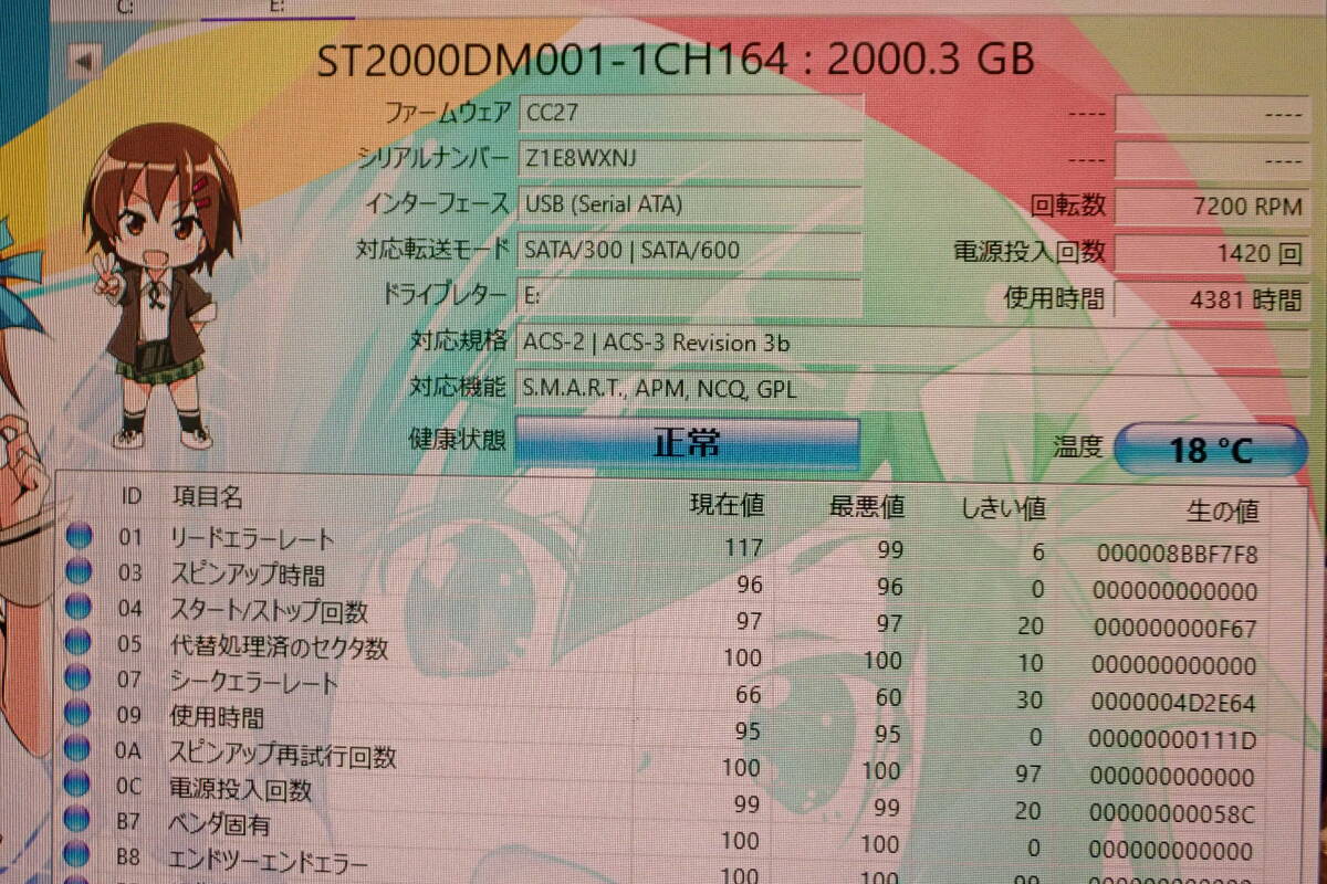 SEAGATE Barracuda ST2000DM001-1CH164 2TB 3.5インチSATA HDD 使用1420回 4381時間 フォーマット確認のみ#BB01158の画像1