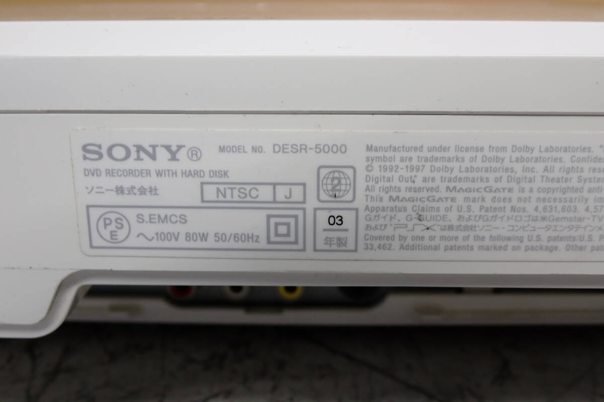 SONY ソニー PSX DESR-5000 コントローラー付き 通電確認のみ#BB01831の画像9