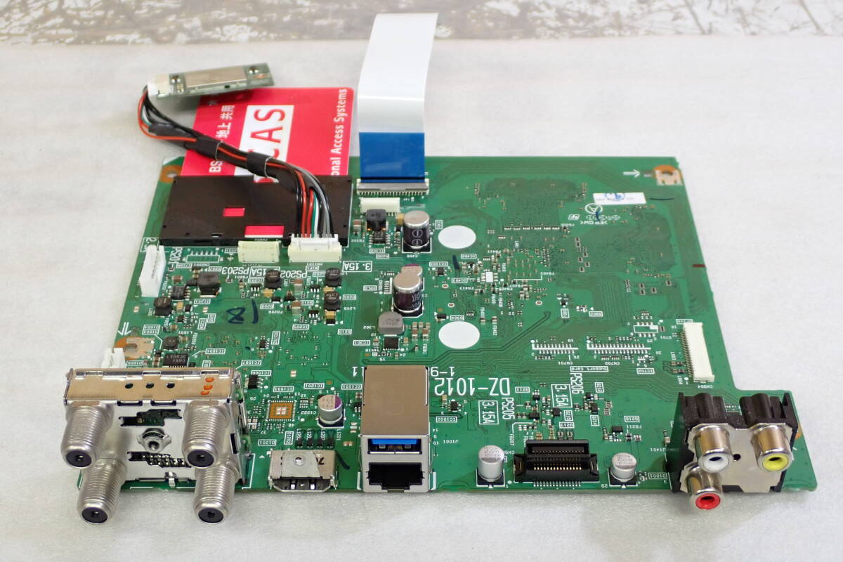 SONY BDZ-ZW2500 ブルーレイレコーダー 2018年製 から取外した DZ-1012 1-982-155-11 HDMI/LAN/アンテナマザーボード 動作確認済み#BB02441_画像1