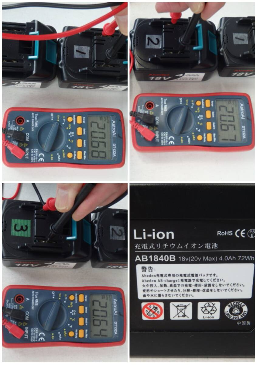 Abeden 充電式レシプロソー HY-7011 (18V)　未使用品　動作確認済み 　_画像6
