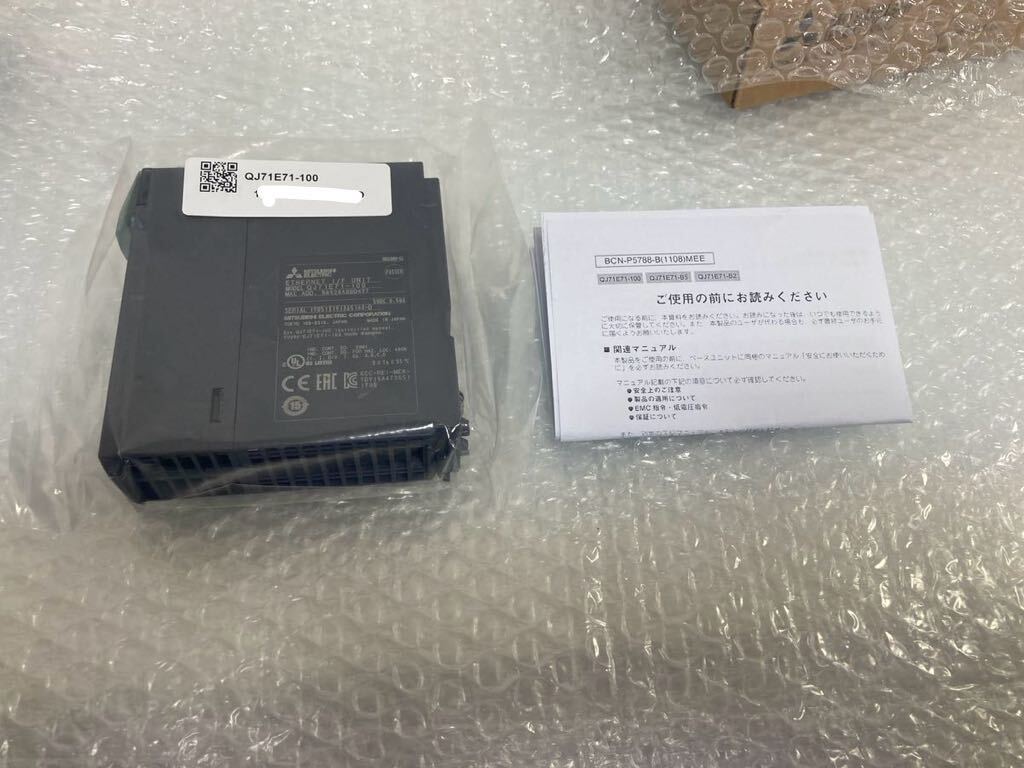 新品未使用MITSUMISHI三菱電機QJ71E71-100動作保証1002-1_画像2