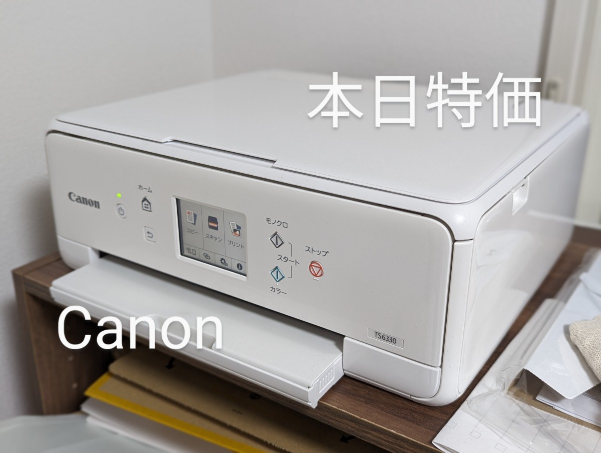 【本日特価】Canon TS6330 プリンター インクジェット ジャンク_画像1