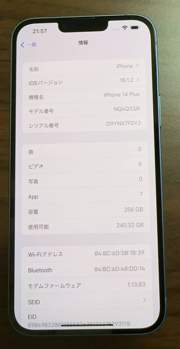 【送料無料】Apple iPhone 14 plus 256GB ブルー SIMフリー 利用制限なし バッテリー100%の画像3