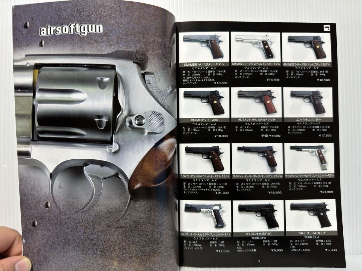 GUNs DIGEST '97 Gun 1997年2月号臨時増刊 付録付★エアーソフトガン/モデルガン/オールカタログ/デジタル高画質フォトの画像4