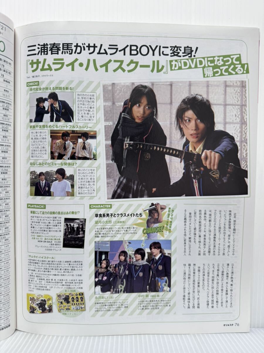 item_image_6