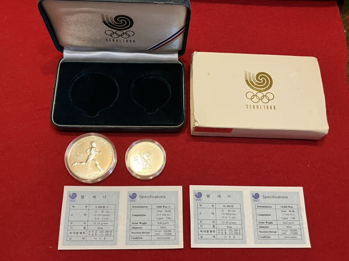 預り品！ソウルオリンピック 銀貨 10000ウォン 5000ウォン シルバー925、大、33.62g、小16.81g 韓国 記念硬貨 ケース入り の画像2