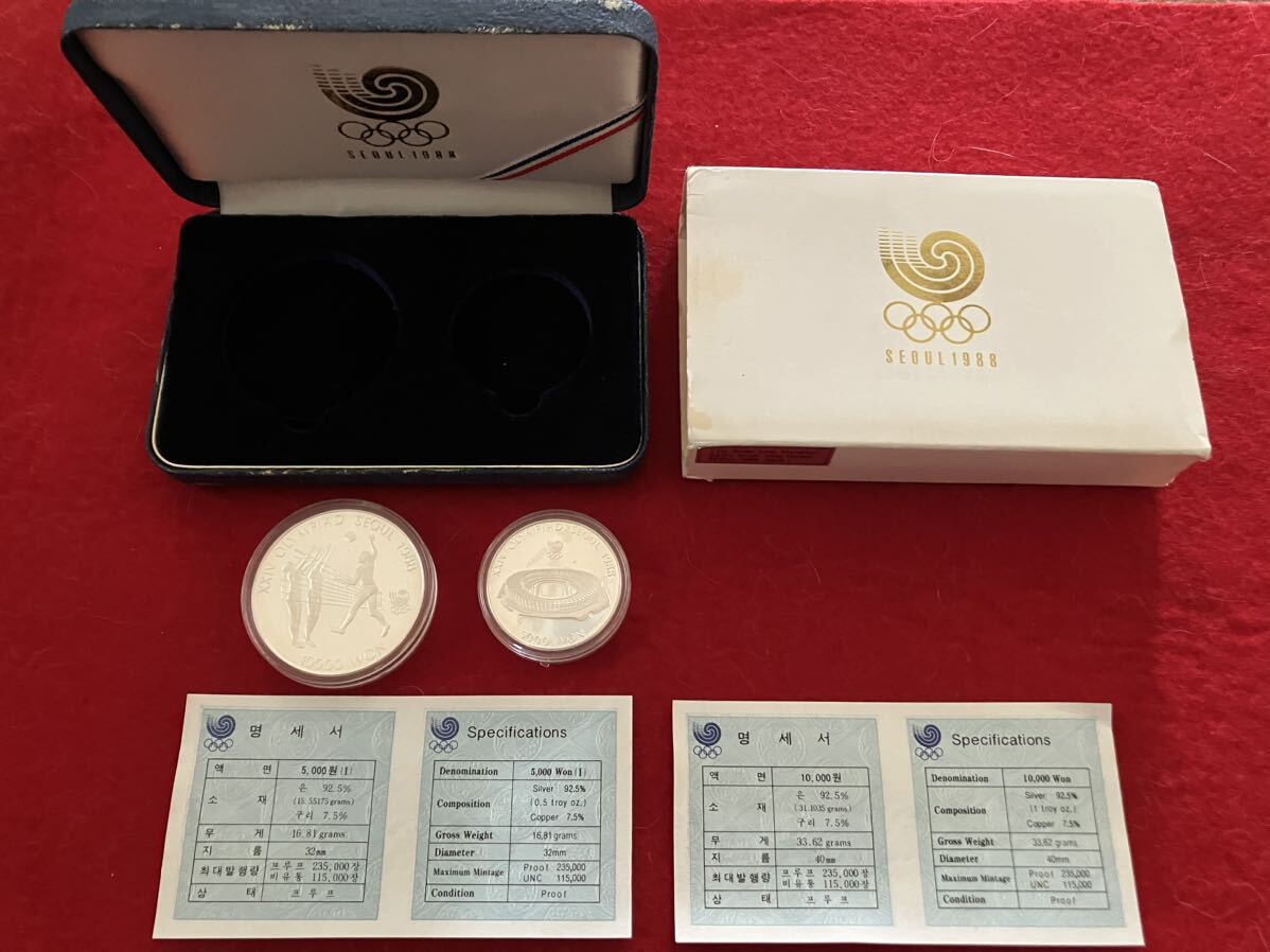預り品！ソウルオリンピック 銀貨 10000ウォン 5000ウォン シルバー925、大、33.62g、小16.81g 韓国 記念硬貨 ケース入り の画像1