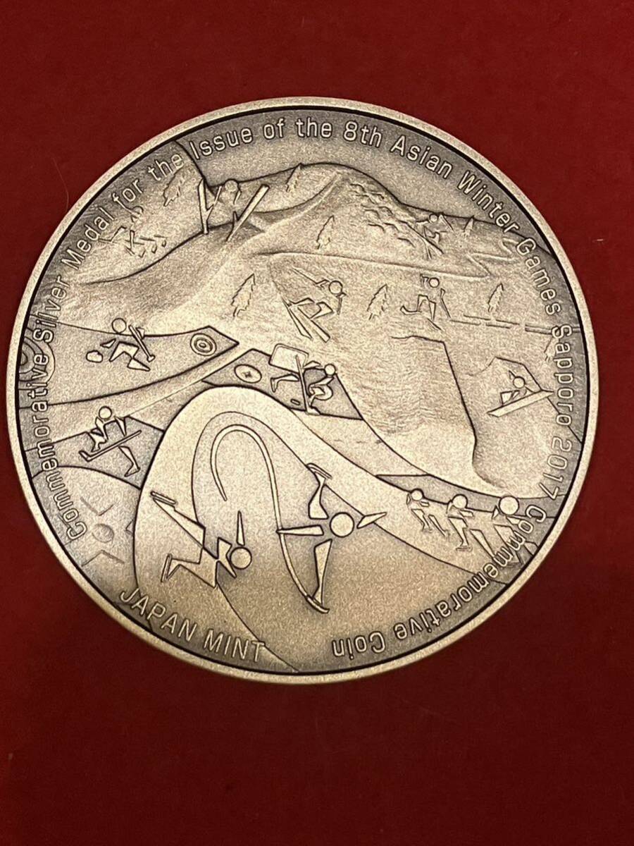 預り品！造幣局 純銀 記念メダル 160g 第８回アジア冬季競技大会記念貨幣発行記念メダル シルバー SILVER の画像5