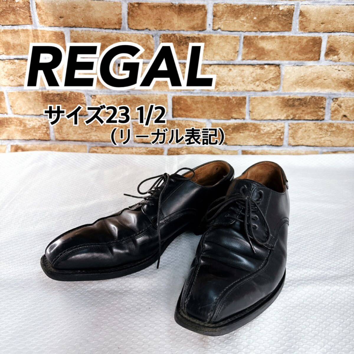 REGAL（リーガル) レザー ビジネスシューズ サイズ25cm相当 ブラック 黒 革靴 紳士靴 メンズ 「03AR23 1/2」の画像1