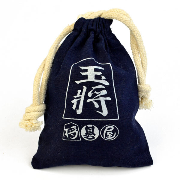  piece. mobile . convenient . Go shop Mini piece sack attaching new katsura tree 5 number . shogi record set wooden shogi piece birch material excellent pushed . reverse side . character [ Go shogi speciality shop. . Go shop ]