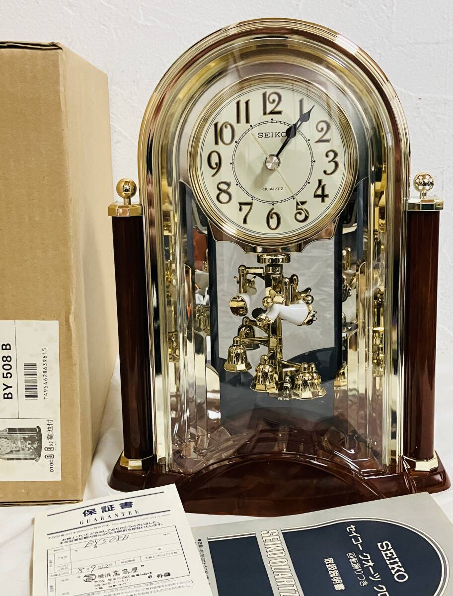 ♪・・♪・セイコー クオーツクロック 回転飾りつき置時計 BY 508 Bの画像1