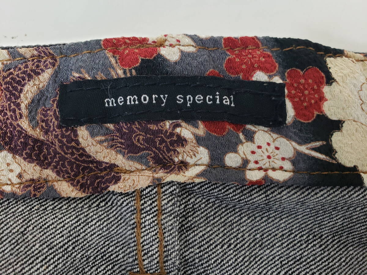 ジーンズ　刺繍入り　memory special　W85cm　ドラゴン　中古　激安１円スタート_画像4