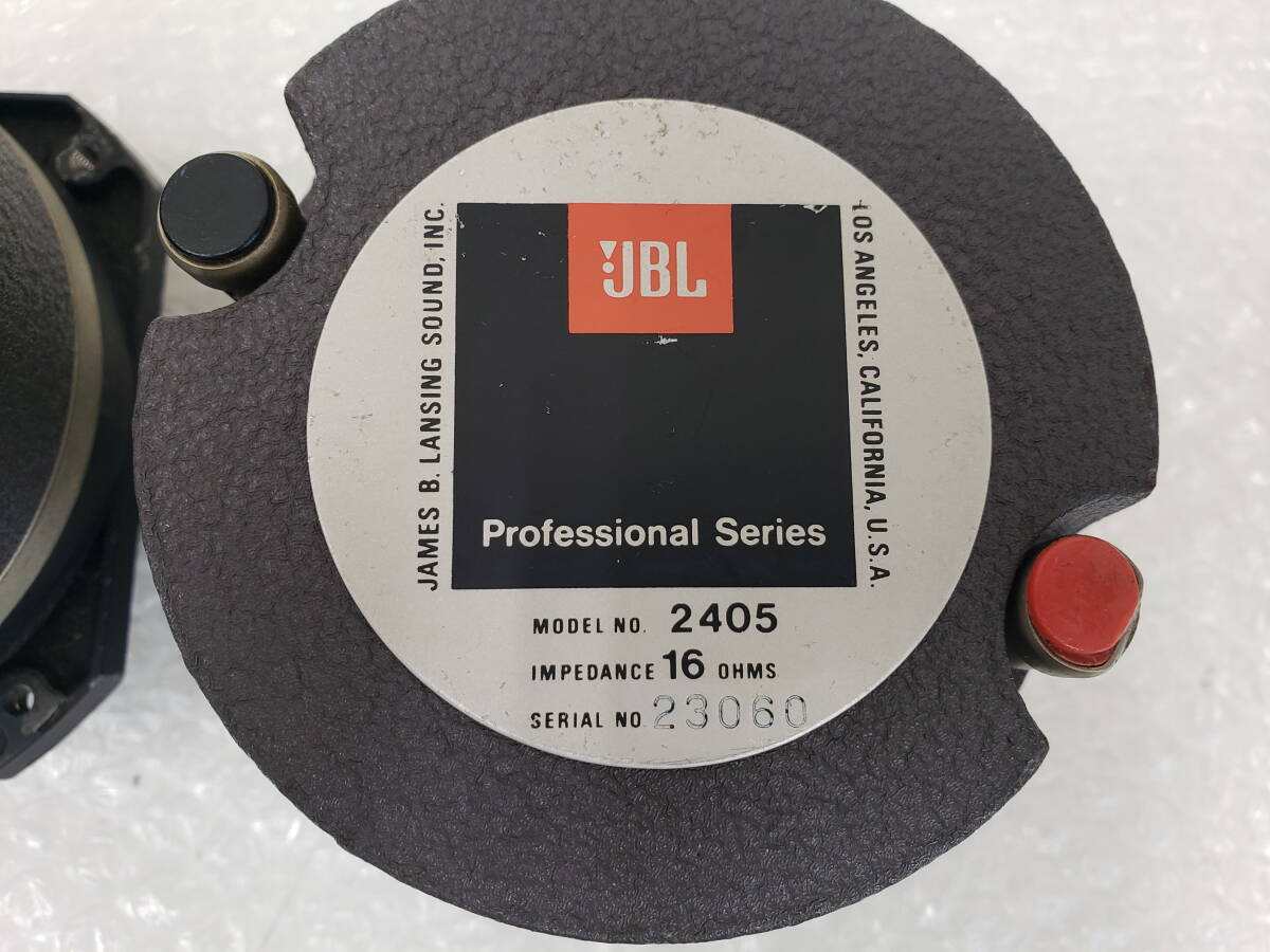 JBL プロ用 ツィータ MODEL：2405 2個1組 中古 スピーカー 105 20W 激安１円スタートの画像6