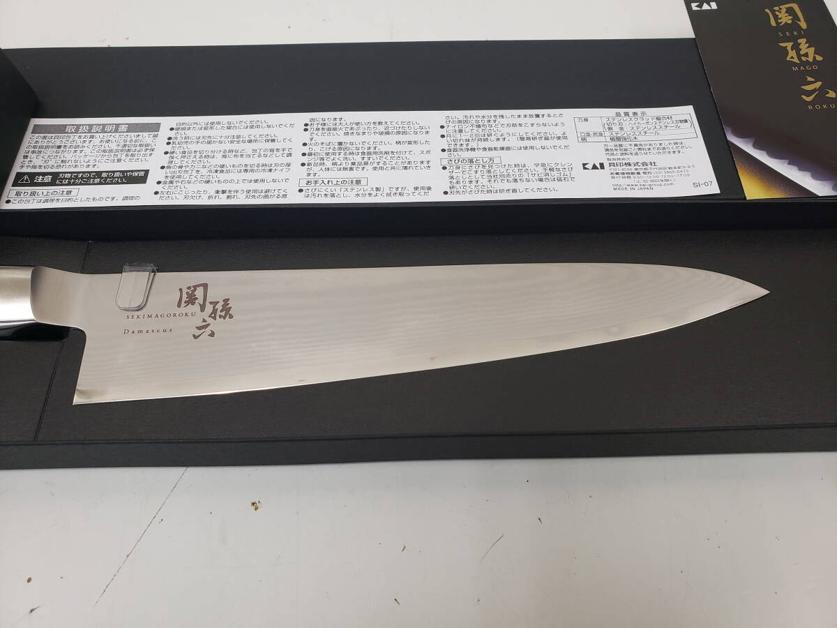 牛刀　関孫六　210ｍｍ　【新品・未使用】　ダマスカス　AE-5205　貝印　ステンレスクラッド複合材　包丁　日本製　（3）_画像5