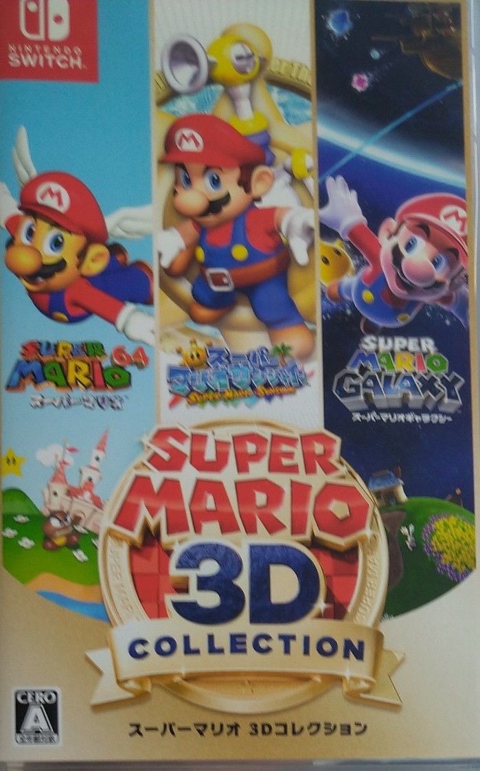 【Switch】 スーパーマリオ 3Dコレクション