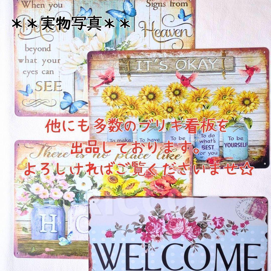 【ブリキ看板】ウェルカムボード ■バラ 薔薇 ■パネル ■ガーデニング雑貨 ■壁掛け ■薄型 軽量 ■おしゃれ ■玄関や庭の装飾に _画像9