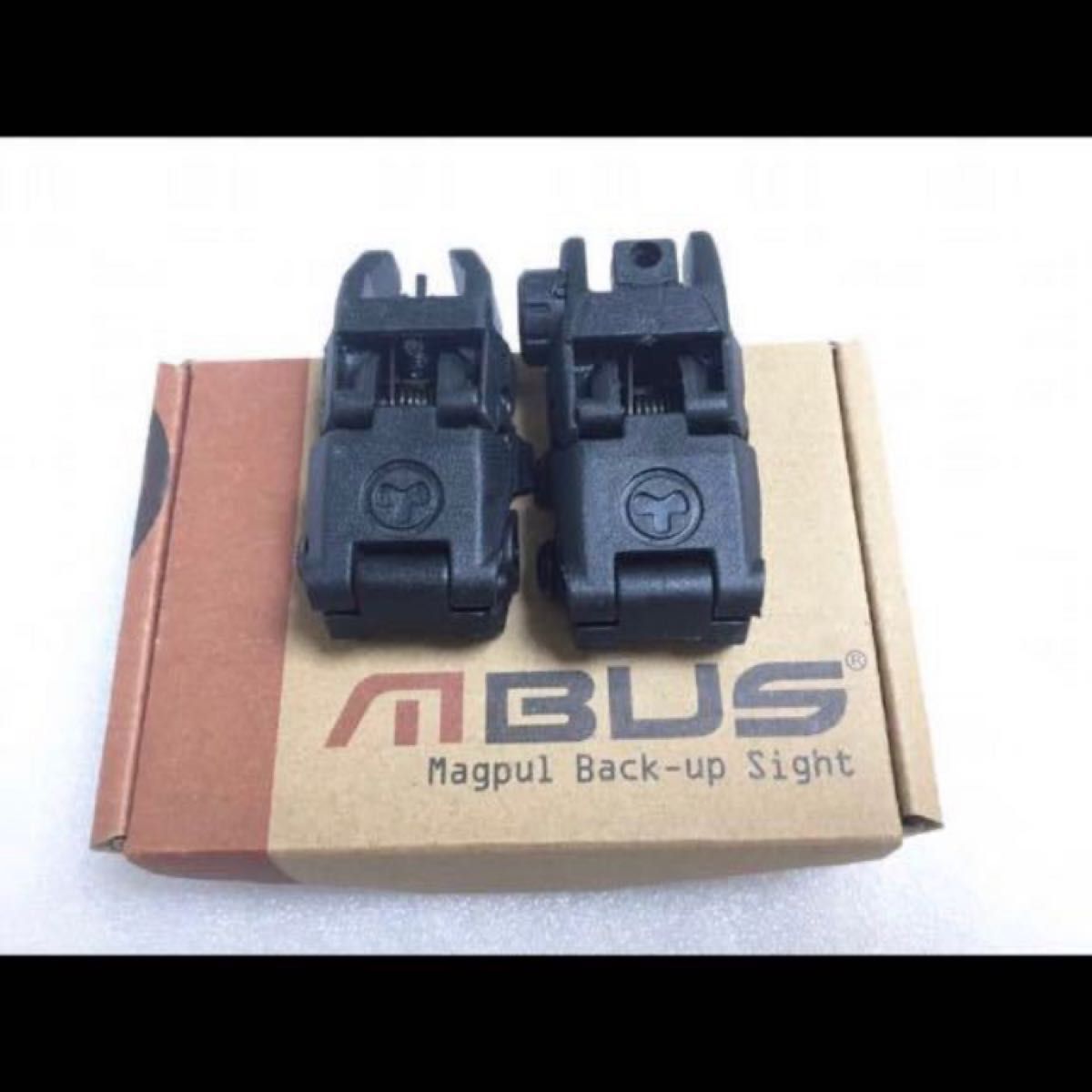 箱無 バックアップサイト フリップアップ 照準 magpul マグプル タイプ レプリカ 20mm ミリタリー MBUS ブラック