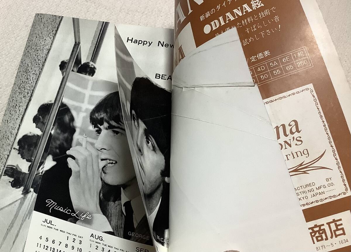ポピュラー・ミュージックの雑誌 ミュージック・ライフ 1965年1月号 music life 昭和40 古本 雑誌 ビートルズ・カレンダー付きの画像3