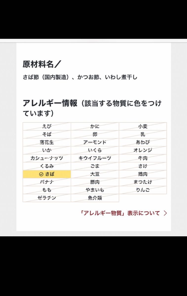 削り節 ５００ｇ×2  お好み焼きトッピングに 