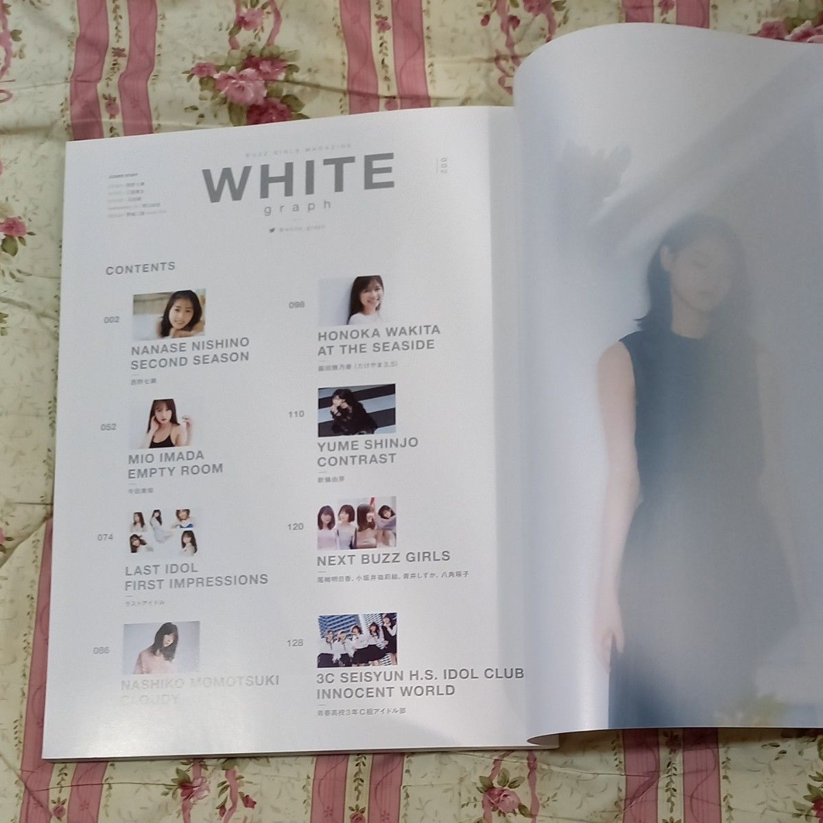 WHITE graph 002　今田美桜スペシャルグラビア22ページ　西野七瀬　50ページ独占グラビア