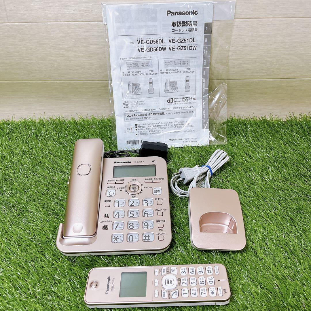 [ beautiful goods * operation excellent ] parent machine * cordless handset set Panasonic VE-GZ51-N