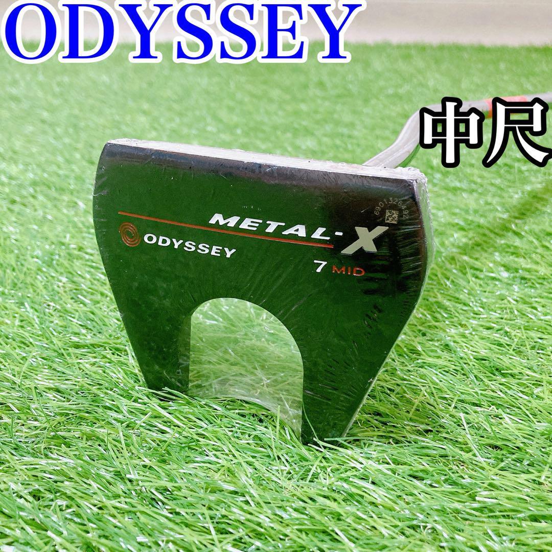 【中尺・グリップ劣化あり】odyssey パター metal-x 7 mid_画像1