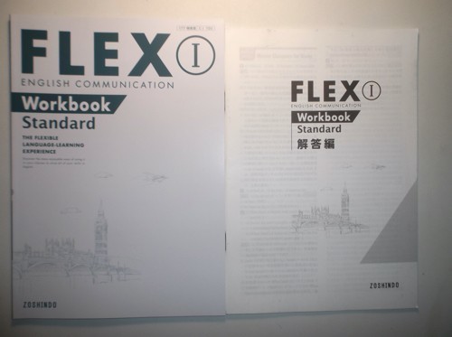 FLEX ENGLISH COMMUNICATION Ⅰ　Workbook　Standard　増進堂　別冊解答編付属_画像1