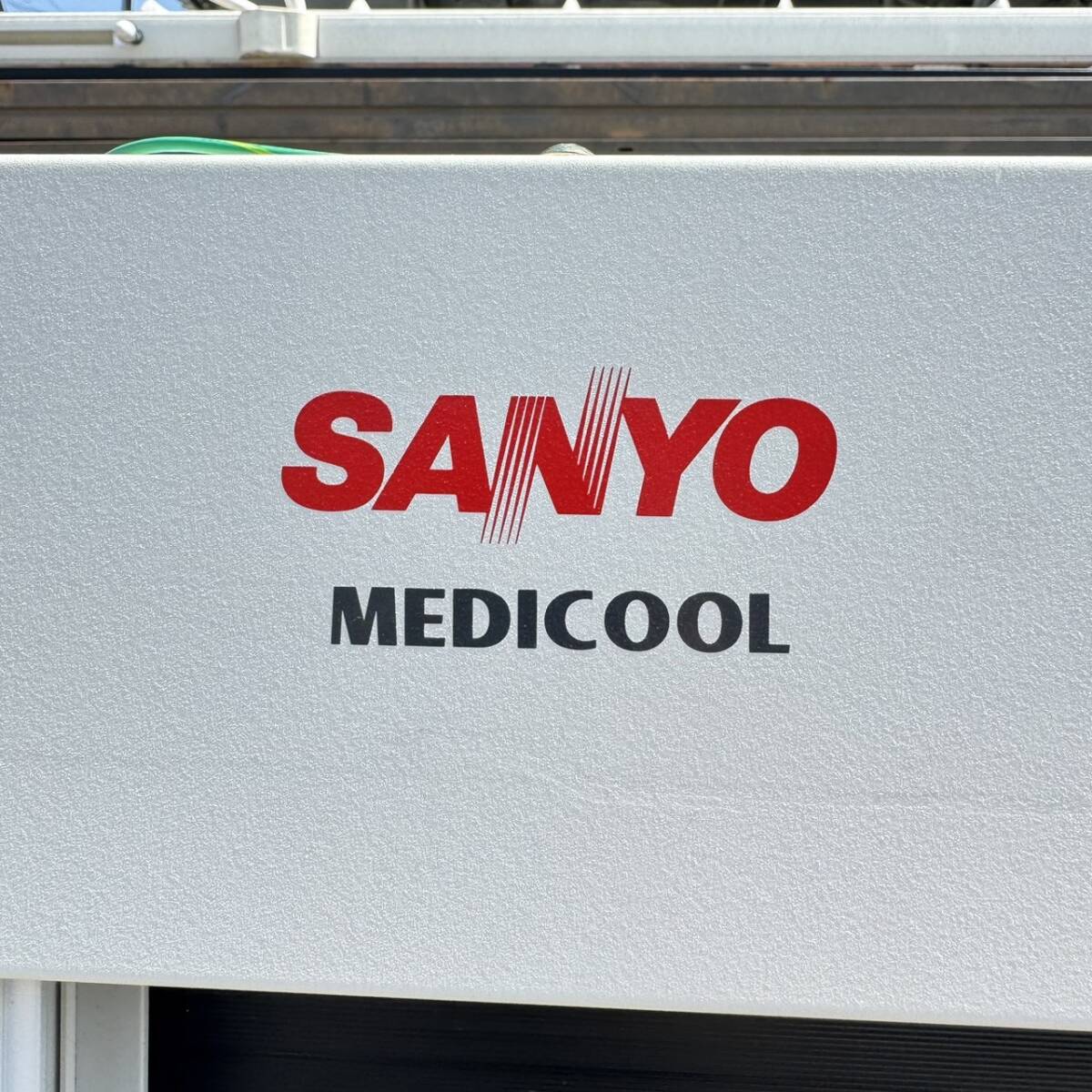 明★【直接受け渡し限定　京都市伏見区】SANYO MPR-513 MEDICOOL 薬用冷蔵ショーケース 489L【現状出品】_画像3