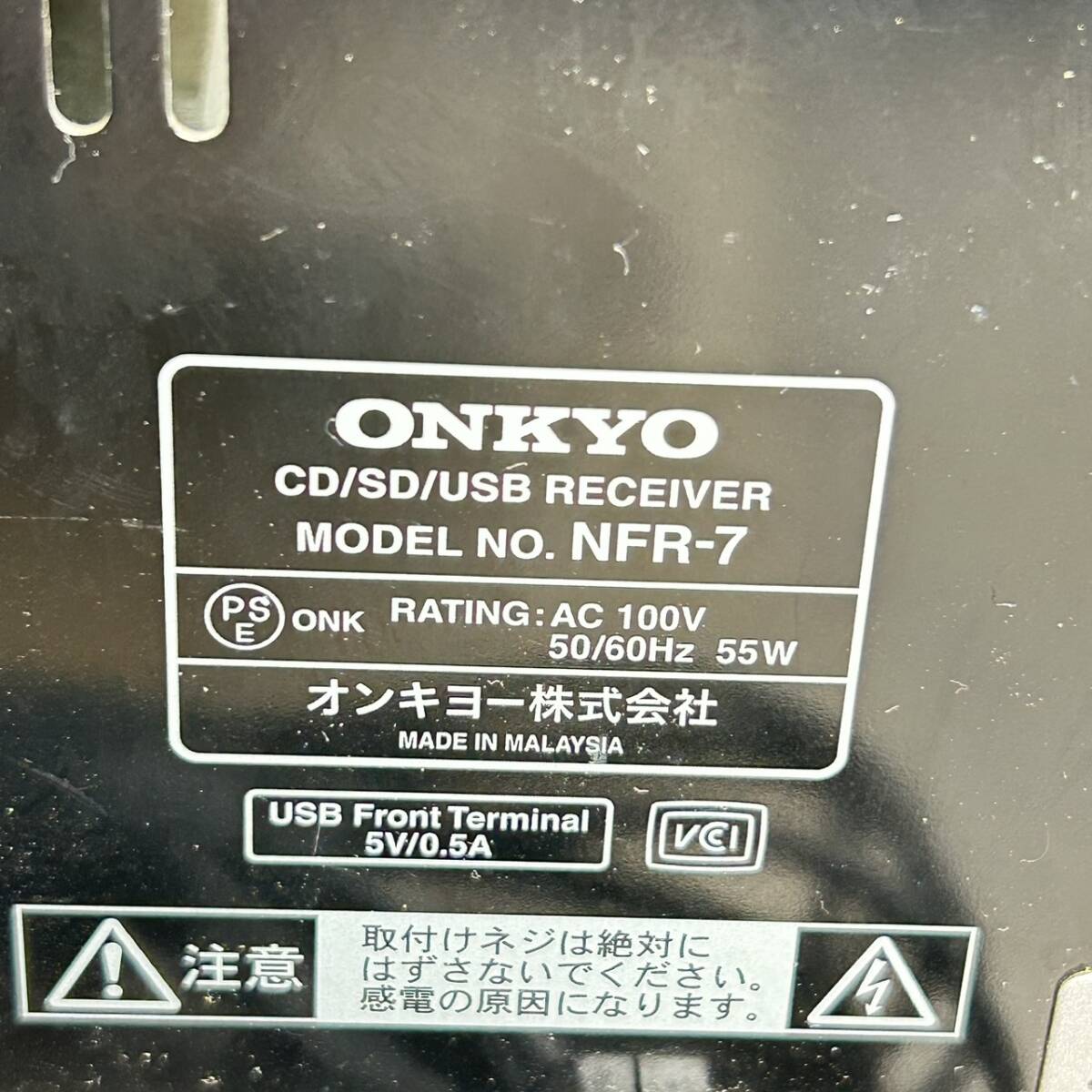 【Q07磯】★【現状出品】ONKYO オンキョー ミニコンポ CD SD USB Bluetooth NFR-7の画像6