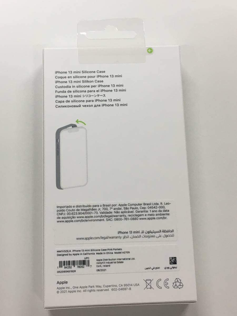 新品未開封品 iPhone 13 miniシリコーンケース Apple MagSafe対応 アップル純正正規品 ピンクポメロ_画像2