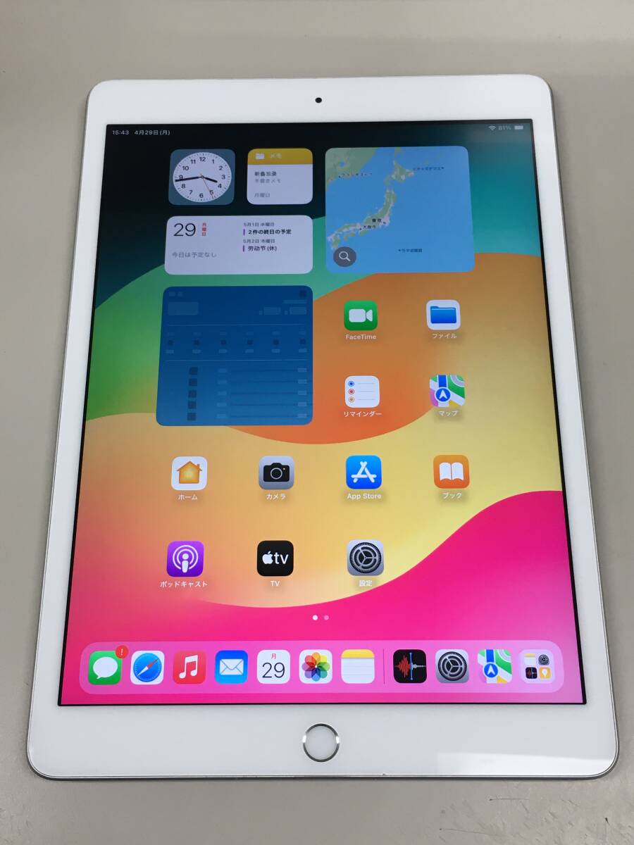 2.送料無料 美品 iPad (第７世代) Wi-Fi版 32GB シルバー　_画像2