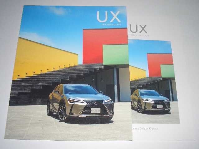 レクサス　UX　250h 200　カタログ　用品カタ　2点　2023年6現在　67ページ　☆美品_画像1