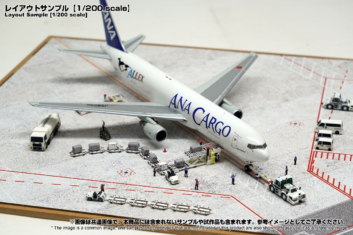 1/200 ハイリフトローダーセット TA200AC-011 彩色済情景アクセサリー 空港 グランドハンドリング ジオラマの画像5