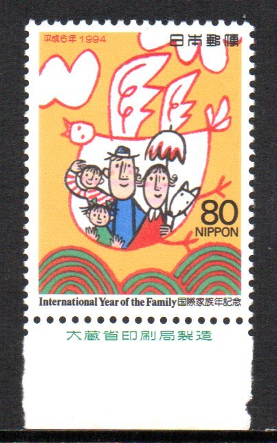 切手 銘版付 国際家族年記念_画像1