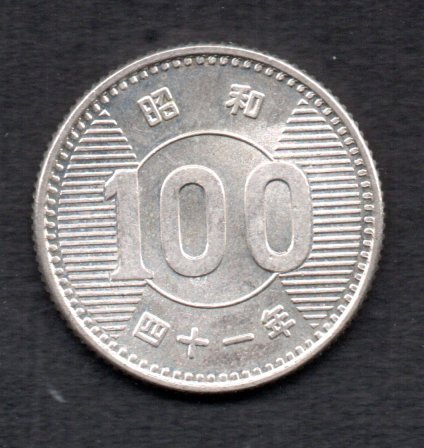 硬貨 昭和41年 稲穂 100円銀貨の画像1