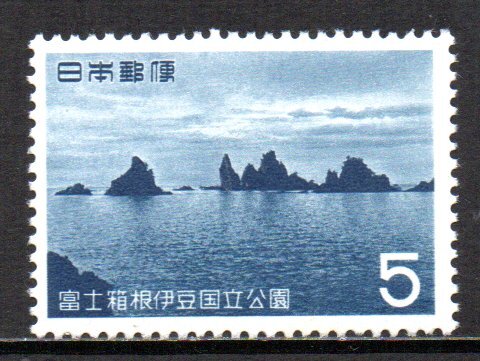 切手 富士箱根伊豆国立公園 石廊崎の画像1