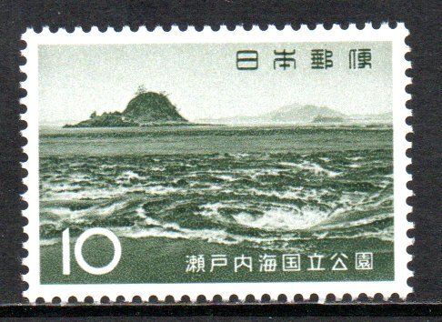 切手 瀬戸内海国立公園 鳴門の渦潮の画像1