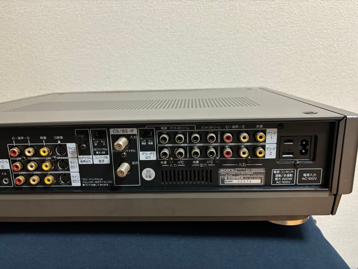 SONY EV-NS9000 （Hi8 ビデオカセットレコーダー）整備・動作品、元箱・純正リモコン他、年代にしては美品