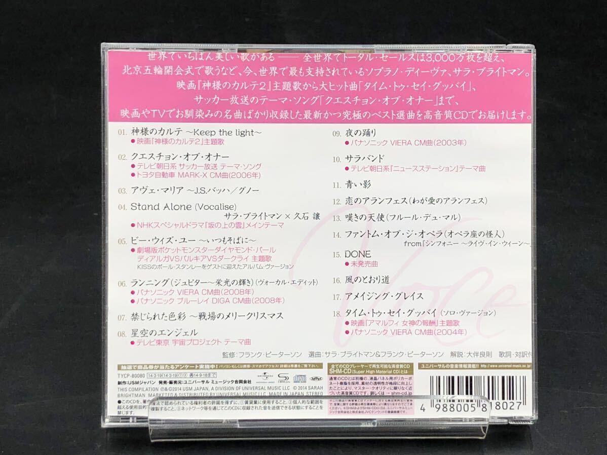 F. サラ・ブライトマン / ヴォーチェ [動作未確認] SHM-CD SARAH BRIGHTMAN VOCE BECUTIFUL SONGS＊訳あり品_画像2