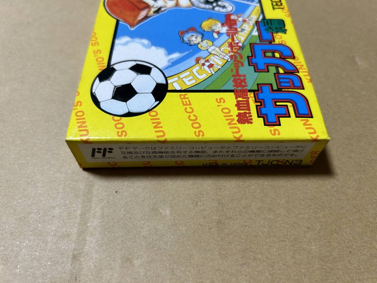 ファミコン 新品未使用未開封　熱血高校ドッジボール部　サッカー編_画像5