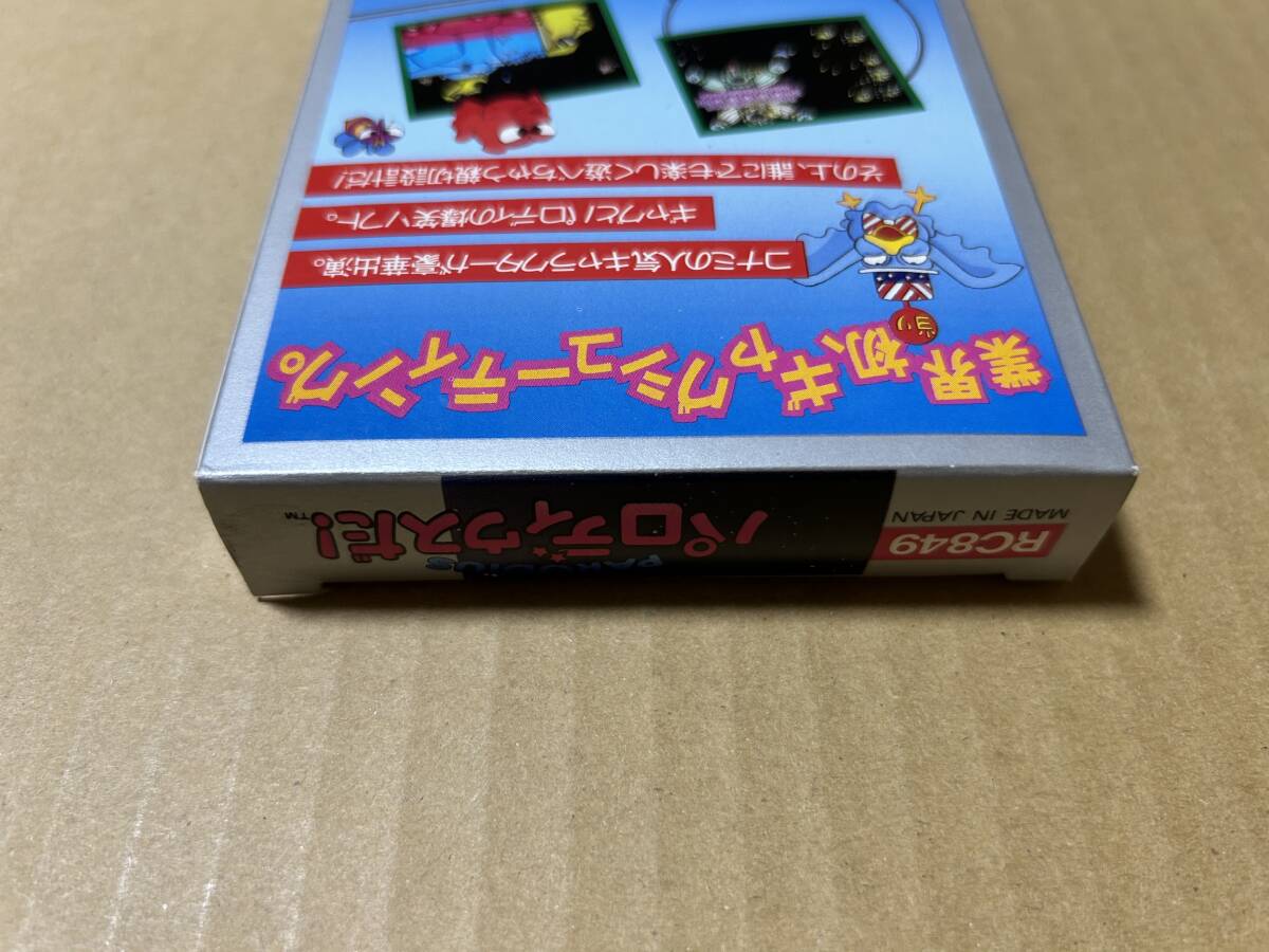 上品コーデはコレで安心! Yahoo!オークション 新品未使用未開封 ファミコン - アクション