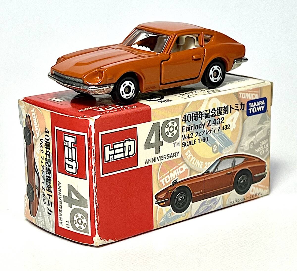 Yahoo!オークション - 絶版 40周年記念 復刻トミカ 日産 Yahoo!オークション - 絶版 40周年記念 復刻トミカ 日産